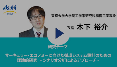 木下 裕介